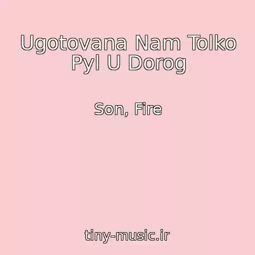 کاور آهنگ Ugotovana Nam Tolko Pyl U Dorog از Son, Fire