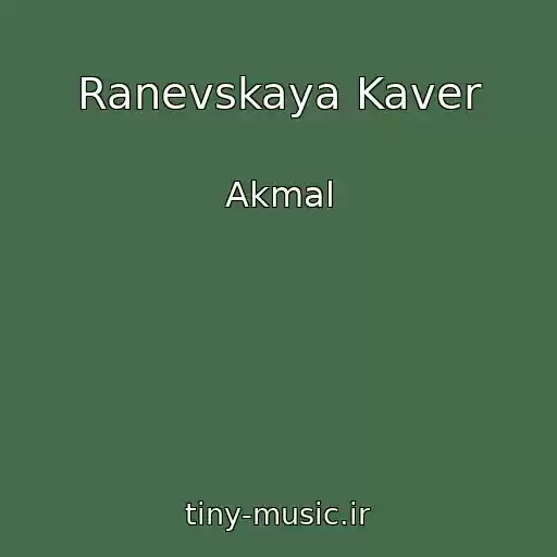 کاور آهنگ Ranevskaya Kaver از Akmal