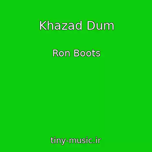 کاور آهنگ Khazad Dum از Ron Boots