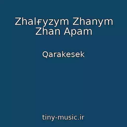 کاور آهنگ Zhalғyzym Zhanym Zhan Apam از Qarakesek