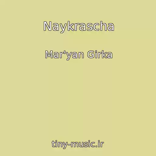 کاور آهنگ Naykrascha از Mar'yan Gіrka