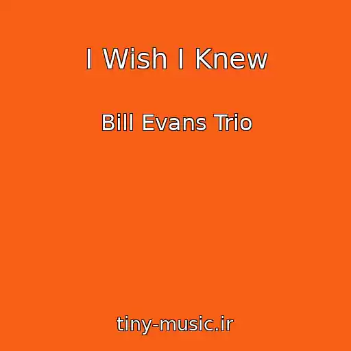کاور آهنگ I Wish I Knew از Bill Evans Trio
