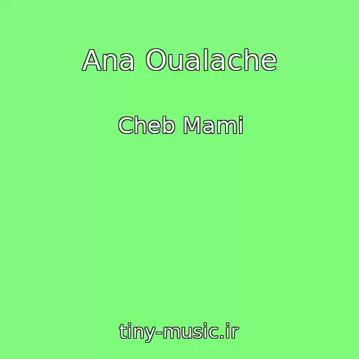 کاور آهنگ Ana Oualache از Cheb Mami