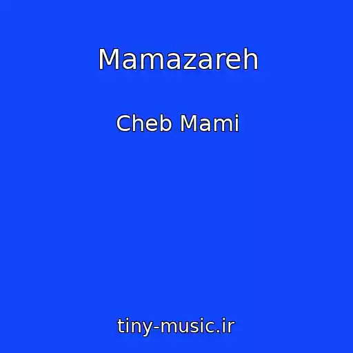 کاور آهنگ Mamazareh از Cheb Mami