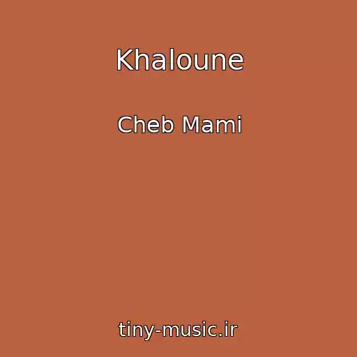 کاور آهنگ Khaloune از Cheb Mami