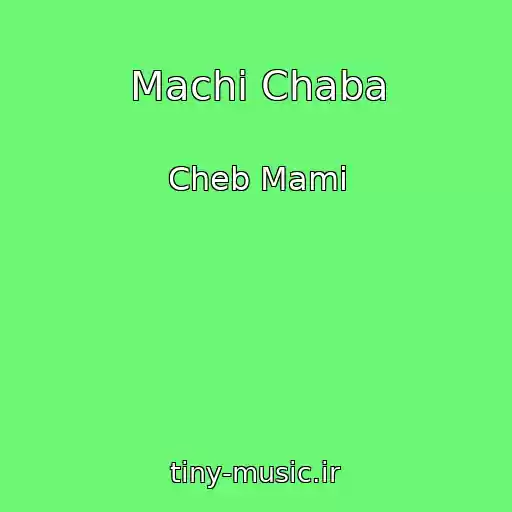 کاور آهنگ Machi Chaba از Cheb Mami