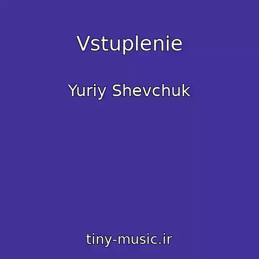 کاور آهنگ Vstuplenie از Yuriy Shevchuk