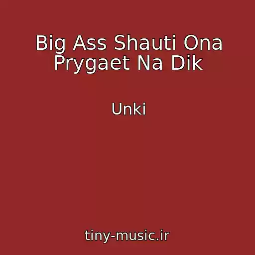 کاور آهنگ Big Ass Shauti Ona Prygaet Na Dik از Unki