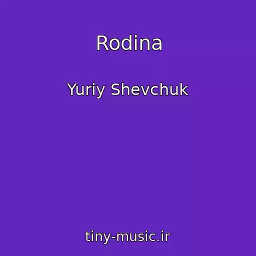 کاور آهنگ Rodina از Yuriy Shevchuk