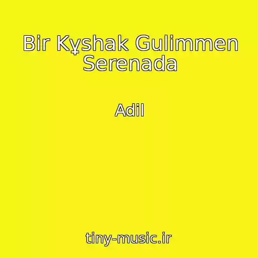 کاور آهنگ Bіr Kұshak Gulіmmen Serenada از Adil