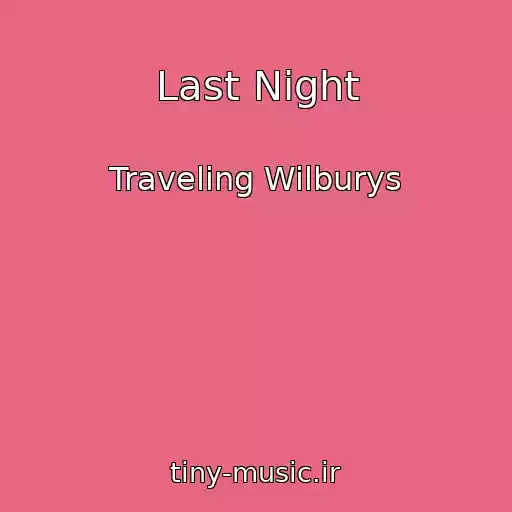 کاور آهنگ Last Night از Traveling Wilburys