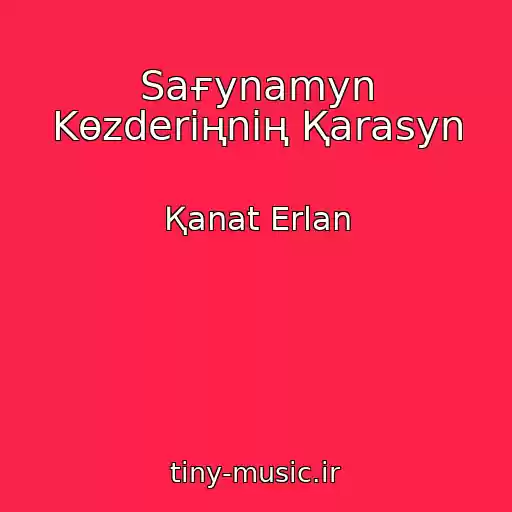 کاور آهنگ Saғynamyn Kөzderіңnің Қarasyn از Қanat Erlan
