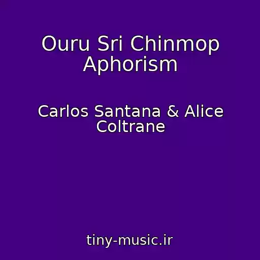 کاور آهنگ Ouru Sri Chinmop Aphorism از Carlos Santana & Alice Coltrane