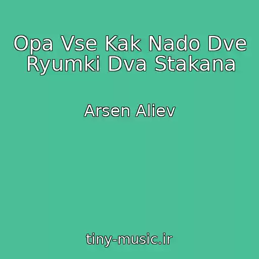 کاور آهنگ Opa Vse Kak Nado Dve Ryumki Dva Stakana از Arsen Aliev