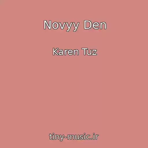 کاور آهنگ Novyy Den از Karen Tuz
