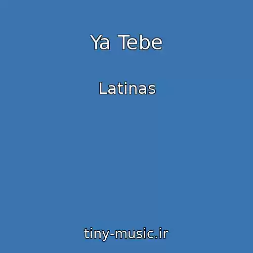 کاور آهنگ Ya Tebe از Latinas