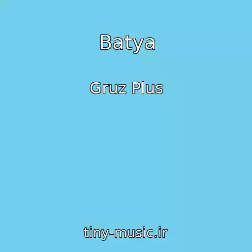 کاور آهنگ Batya از Gruz Plus