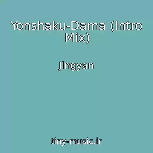 کاور آهنگ Yonshaku-Dama (Intro Mix) از Jingyan