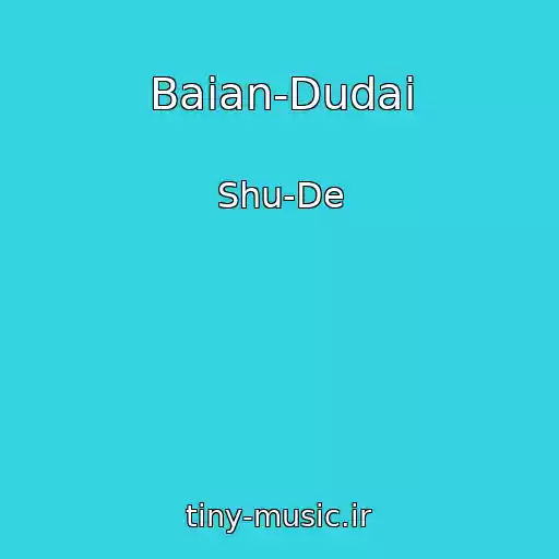 کاور آهنگ Baian-Dudai از Shu-De