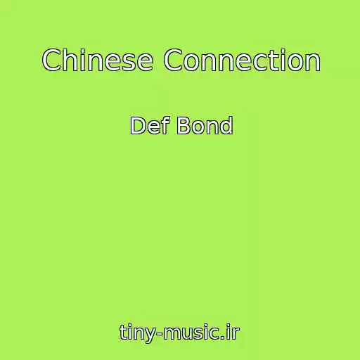 کاور آهنگ Chinese Connection از Def Bond