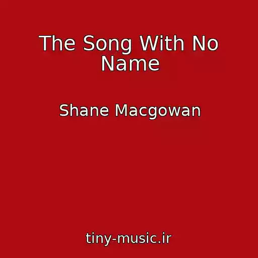 کاور آهنگ The Song With No Name از Shane Macgowan