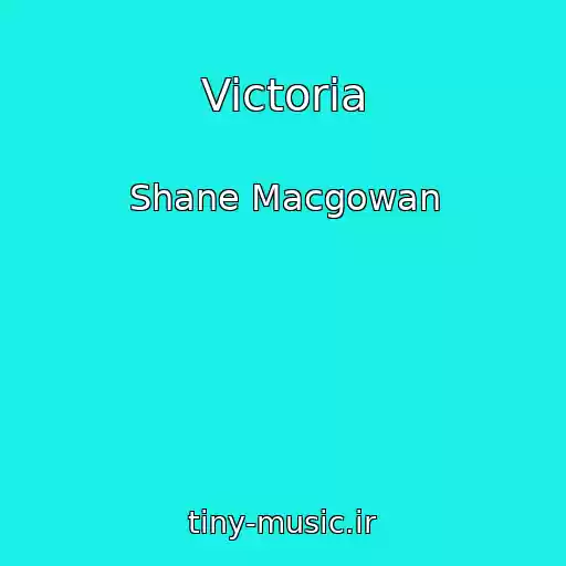 کاور آهنگ Victoria از Shane Macgowan