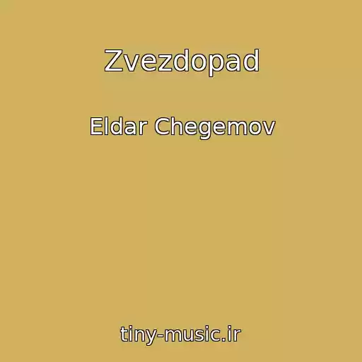کاور آهنگ Zvezdopad از Eldar Chegemov