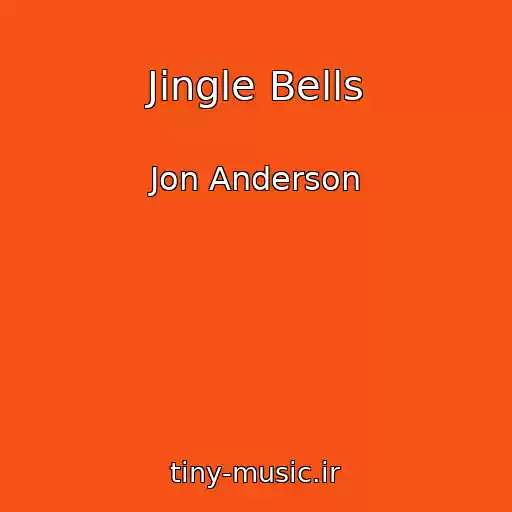 کاور آهنگ Jingle Bells از Jon Anderson