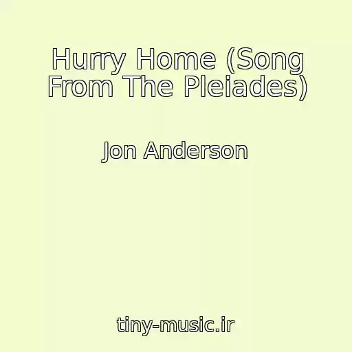 کاور آهنگ Hurry Home (Song From The Pleiades) از Jon Anderson