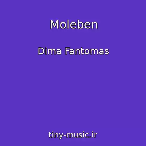 کاور آهنگ Moleben از Dima Fantomas