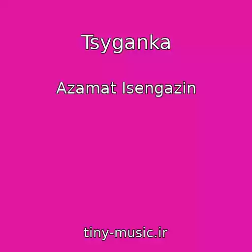 کاور آهنگ Tsyganka از Azamat Isengazin