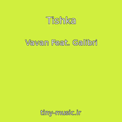 کاور آهنگ Tishka از Vavan Feat. Galibri