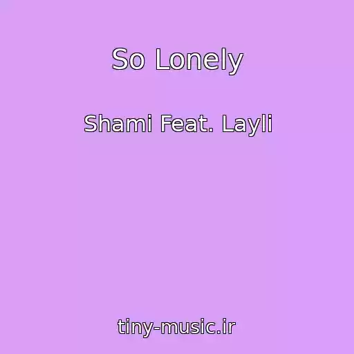 کاور آهنگ So Lonely از Shami Feat. Layli