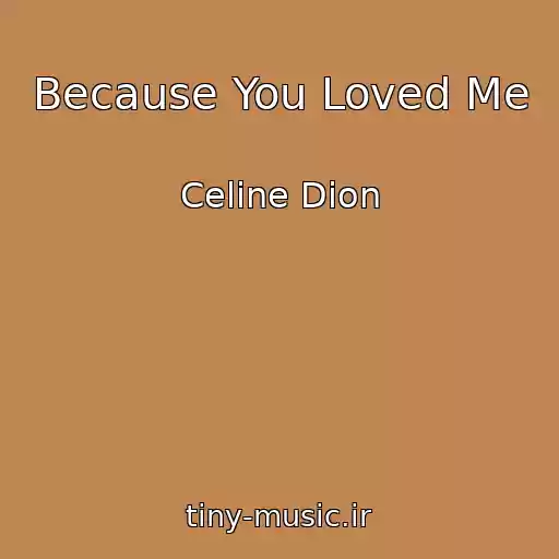 کاور آهنگ Because You Loved Me از Celine Dion