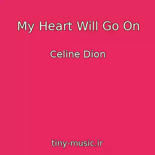 کاور آهنگ My Heart Will Go On از Celine Dion