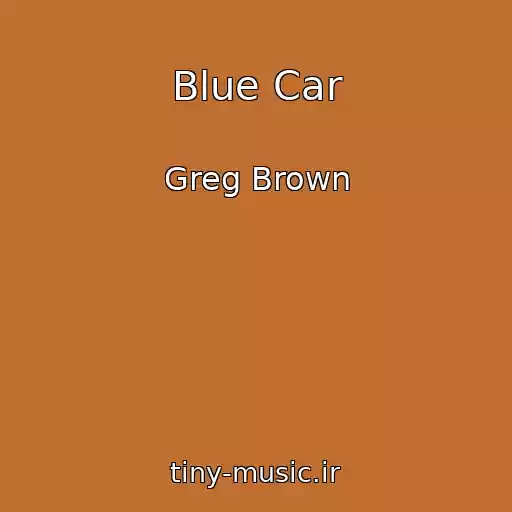 کاور آهنگ Blue Car از Greg Brown