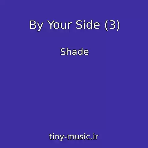 کاور آهنگ By Your Side (3) از Shade