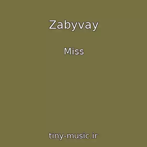 کاور آهنگ Zabyvay از Miss