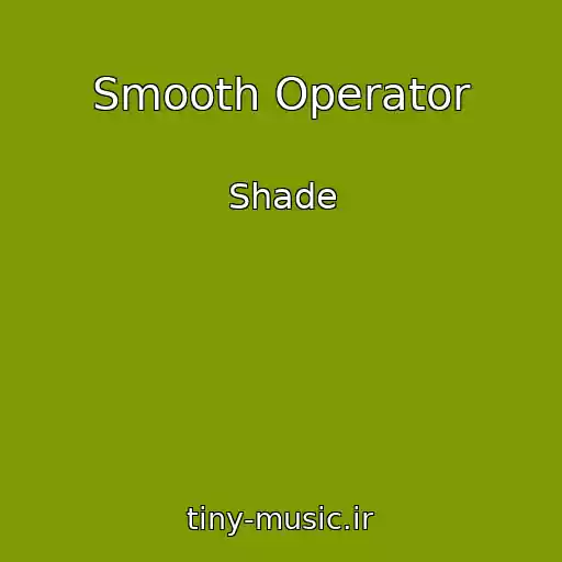 کاور آهنگ Smooth Operator از Shade