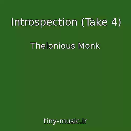 کاور آهنگ Introspection (Take 4) از Thelonious Monk
