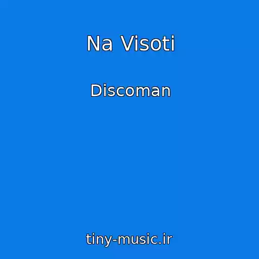 کاور آهنگ Na Visotі از Discoman