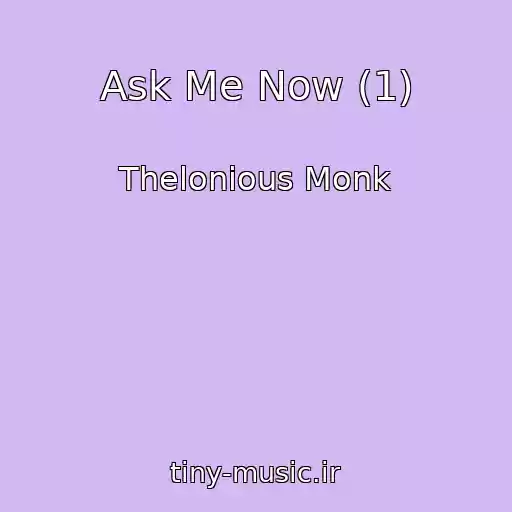 کاور آهنگ Ask Me Now (1) از Thelonious Monk