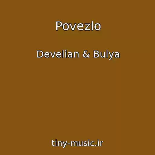 کاور آهنگ Povezlo از Develian & Bulya