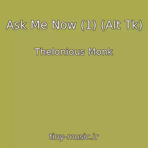 کاور آهنگ Ask Me Now (1) (Alt Tk) از Thelonious Monk