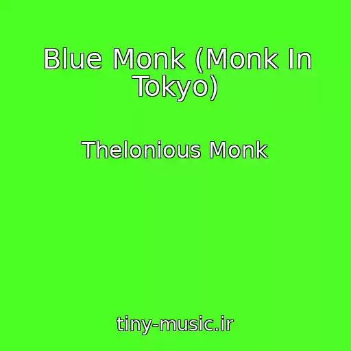 کاور آهنگ Blue Monk (Monk In Tokyo) از Thelonious Monk