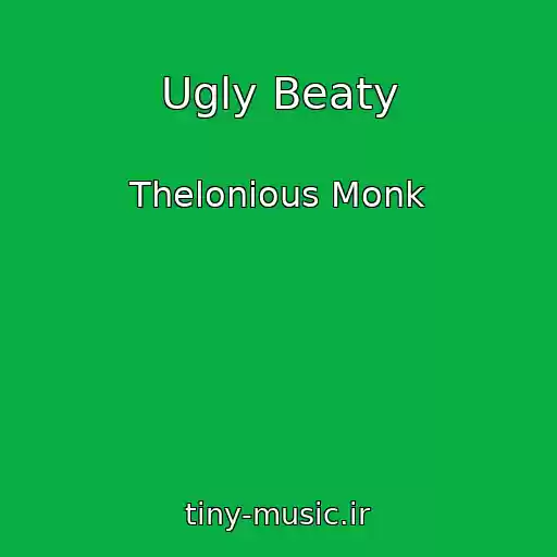 کاور آهنگ Ugly Beaty از Thelonious Monk