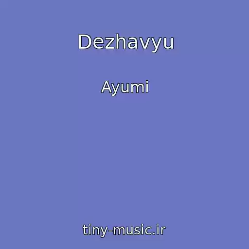 کاور آهنگ Dezhavyu از Ayumi