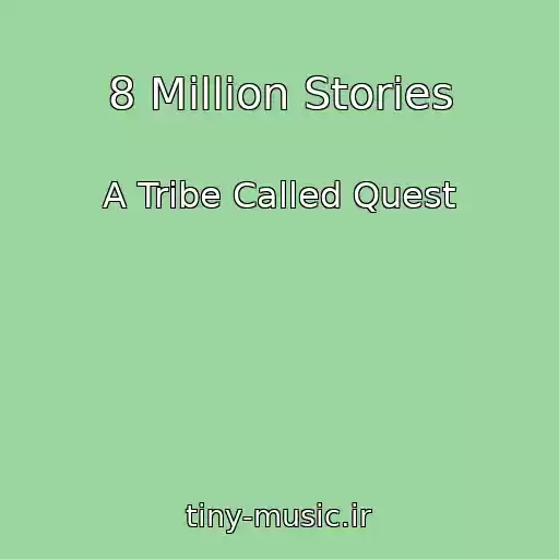 کاور آهنگ 8 Million Stories از A Tribe Called Quest