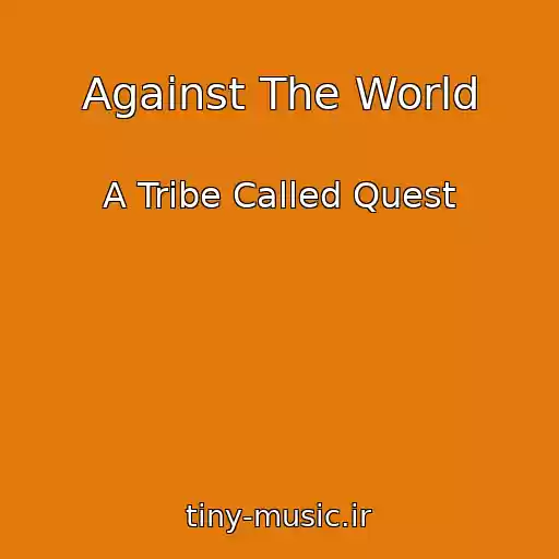 کاور آهنگ Against The World از A Tribe Called Quest