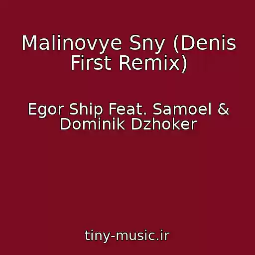کاور آهنگ Malinovye Sny (Denis First Remix) از Egor Ship Feat. Samoel & Dominik Dzhoker